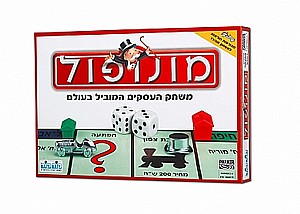 מונופול קלאסי מונופול קלאסי
