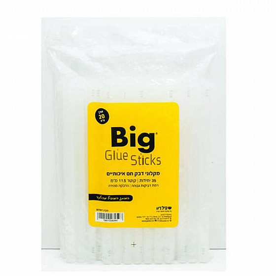 ���� ��� �� BIG