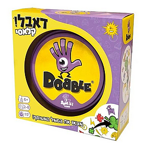 דאבל דאבל