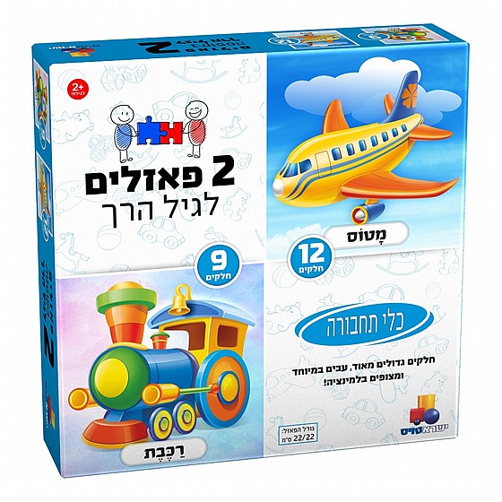 ���� 2 �1 12/9 ���� ����� 
