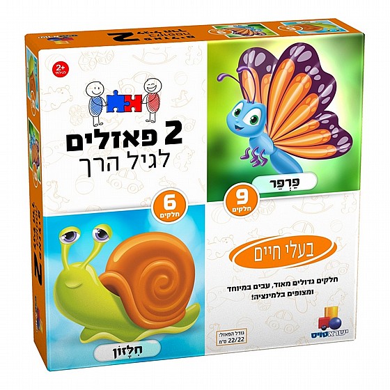 ���� 2 �1 9/6 ���� ������� 