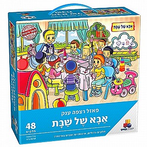 ���� ��� �� ��� 48 ����� ����� ��� 