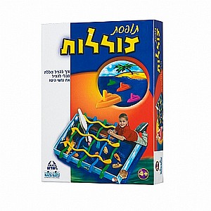 תופסת צוללות תופסת צוללות