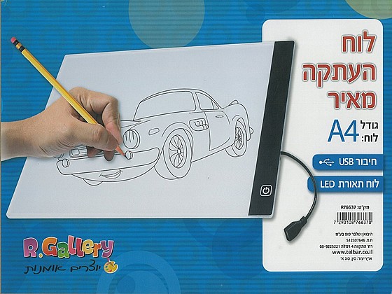 ��� ����� ���� A4 