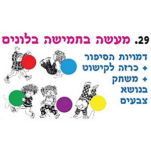 ����� ���� �5 ������