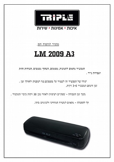 ����� ������� A3 ������