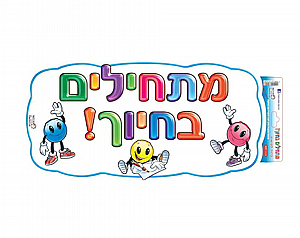 ���� ������� �����