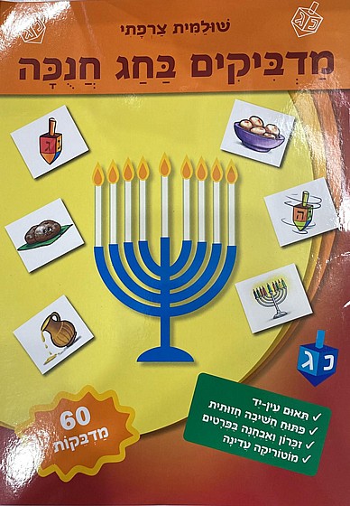 ����� ������ ������