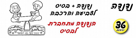 ����� �����