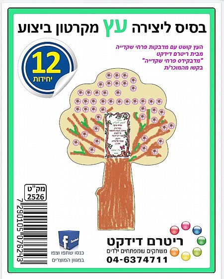 �� ������ ����� 12 ��