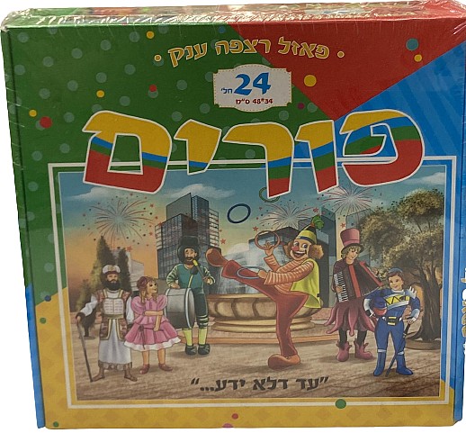 ���� ����� 24 ��