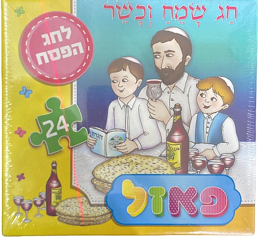 ���� ��� 24 ����� *����*
