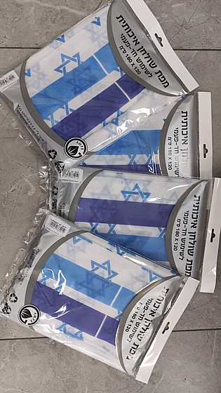 ��� ���� ������ 1.20/1.80