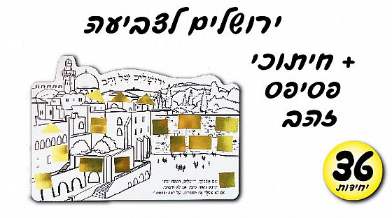 ����� �������+ ����� ���