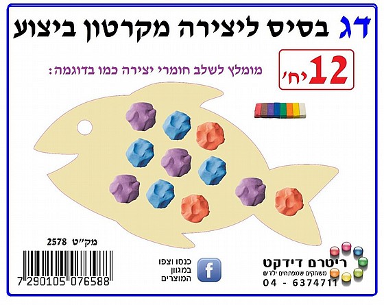 �� ������ ����� 12 ��