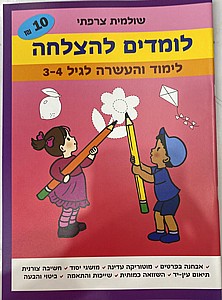 ����� ������ ������ ������ 2-3