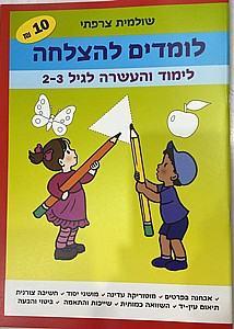 ����� ������ ������ ������ 2-3