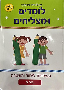 ����� ������ �������� ���� 5