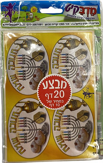������ ����� ��� 20 ��