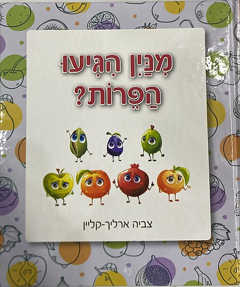 ��� ���� ����� ������?