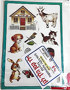 ������ ��� ��� ��� ��� 18 ��'