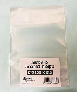 ����� ����� ������� 10 ��'