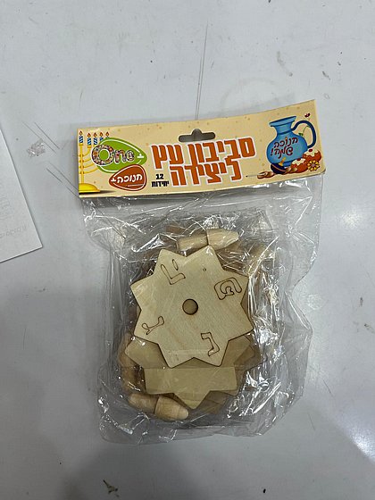 ������ �� ������ 12 ��