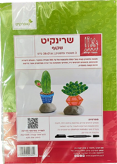 ������� ���� �� ��� 5 ��
