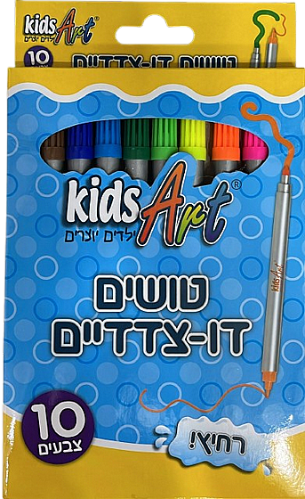 ����� ��"� 10 �� kids ART