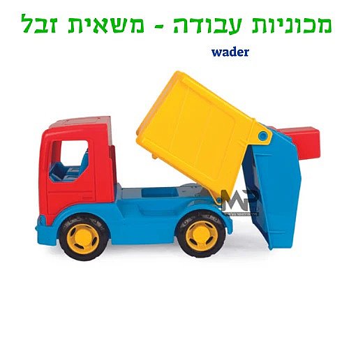 ����� ����� 20 �"� WADER