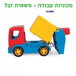 ����� ����� 20 �"� WADER