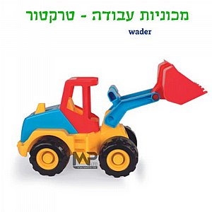 ������ ����� 20 �"� WADER