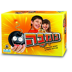 בומבה בומבה