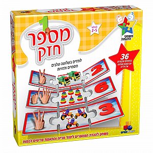מספר חזק מספר חזק