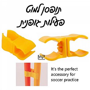 תופסן למוט תופסן למוט