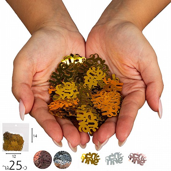 ������ �� ��� 25 ��