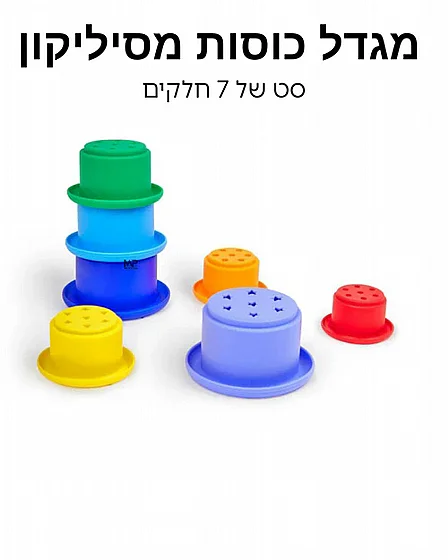 ���� ����� ������� 7 �����