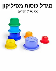 ���� ����� ������� 7 �����