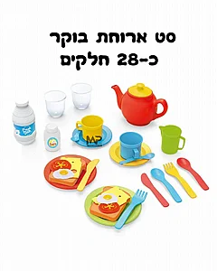 �� ����� ���� 28 �����