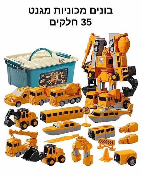 ����� ������� ���� 35 �����