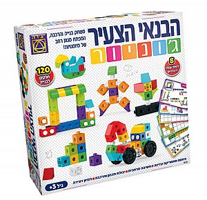 הבנאי הצעיר ג'וניור הבנאי הצעיר ג'וניור
