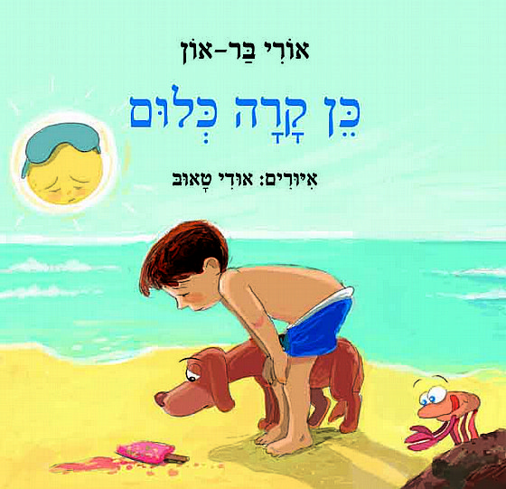 ��� �� ��� ����