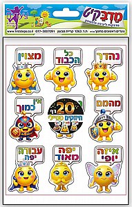 ������ ������ ����� 20 ��