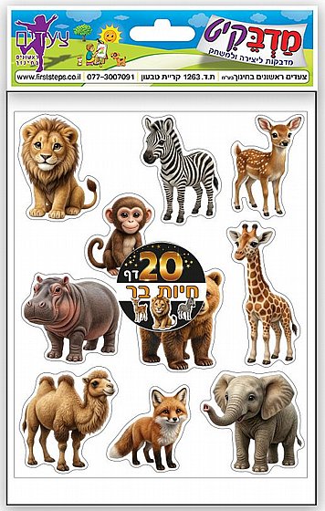 ������ ���� �� 20 ��