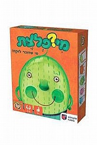 מיפלצת מיפלצת