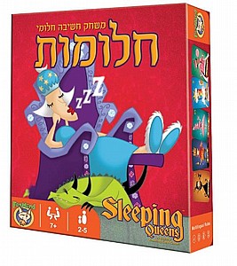 חלומות חלומות