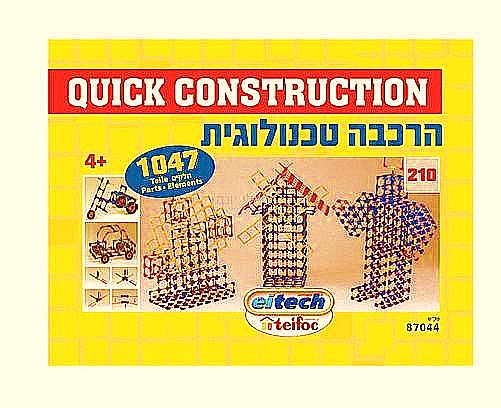 ���� ����� ��������� 1047 �����