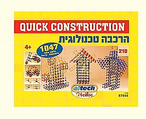 ���� ����� ��������� 1047 �����